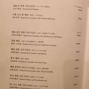 홍연 리뷰 사진