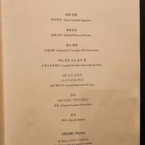 홍연 리뷰 사진