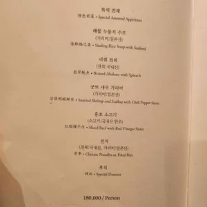 홍연 리뷰 사진