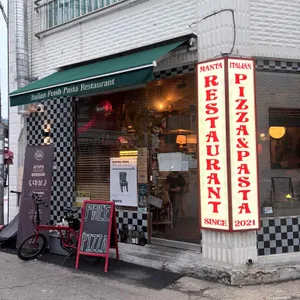 만타 리뷰 사진