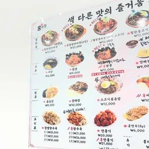 홍짜장 리뷰 사진