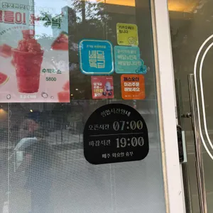 카페BDC 리뷰 사진