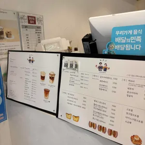 카페BDC 리뷰 사진