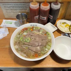 미분당 대표 사진