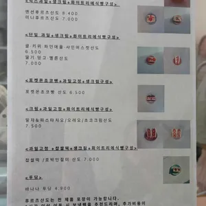 산도맨션 리뷰 사진