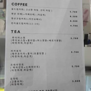 산도맨션 리뷰 사진