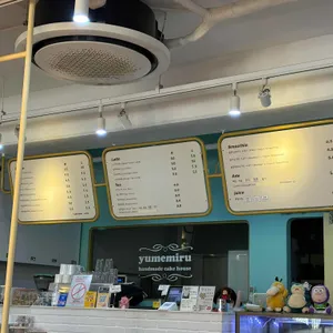 유메미루 리뷰 사진