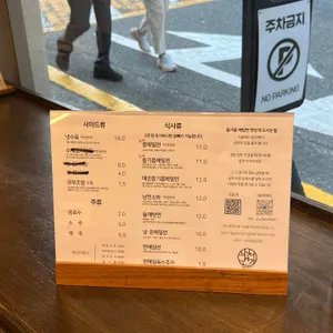 남천면가 리뷰 사진