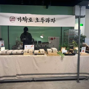 소올투베이커리 리뷰 사진