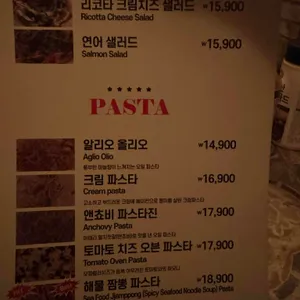 마피아피자앤펍 리뷰 사진