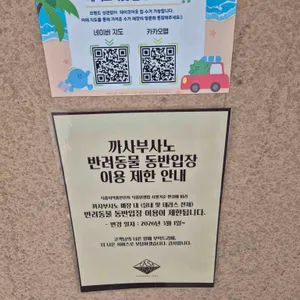 까사 부사노 리뷰 사진