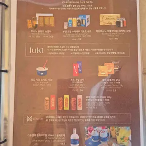 까사 부사노 리뷰 사진