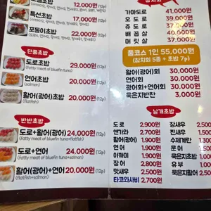 포동이네 리뷰 사진