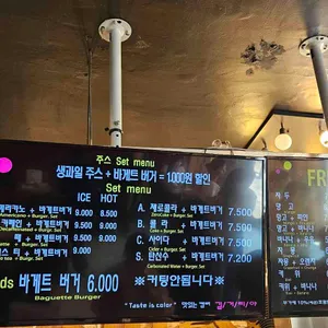 길거리야 리뷰 사진