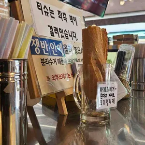 길거리야 리뷰 사진