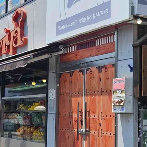 길거리야 대표 사진