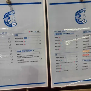 소올투베이커리 리뷰 사진