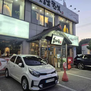 육대장 리뷰 사진