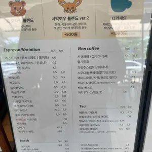 곰에스프레소 리뷰 사진