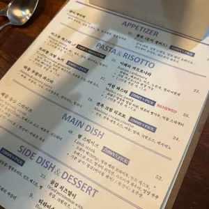지미스테이블 리뷰 사진