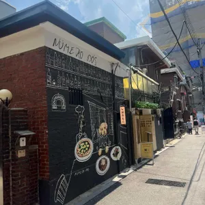 누메로도스 대표 사진