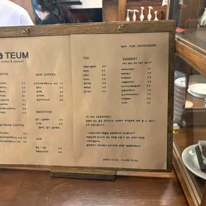 틈 리뷰 사진