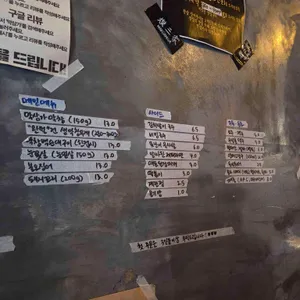 막삼가 리뷰 사진
