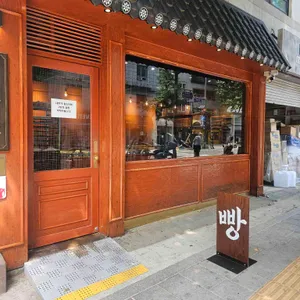 문화제빵 리뷰 사진