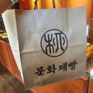 문화제빵 리뷰 사진