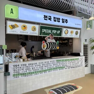 무신사 테라스 리뷰 사진