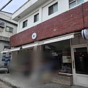 사파키친 리뷰 사진
