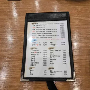 팔당원조칼제비칼국수 리뷰 사진