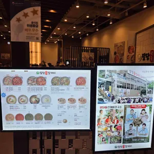 팔당원조칼제비칼국수 리뷰 사진