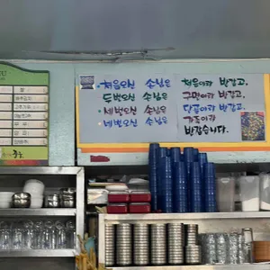 막내횟집 리뷰 사진