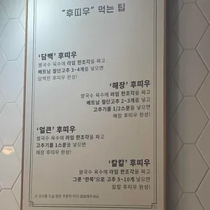 오공떵번 리뷰 사진