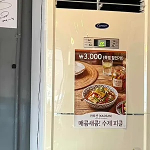 챔프커피 리뷰 사진