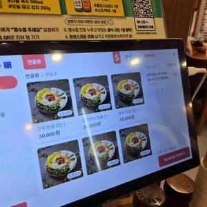 밀향기 리뷰 사진