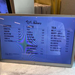 홍종흔베이커리 리뷰 사진
