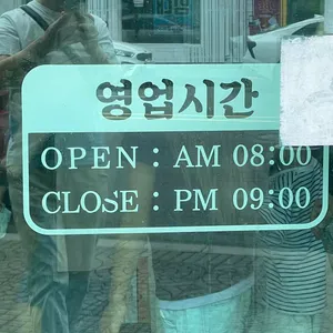 제주로운청해원 리뷰 사진