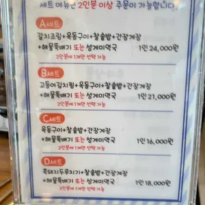제주로운청해원 리뷰 사진