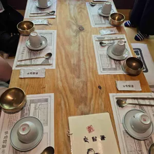 흙토담골 리뷰 사진