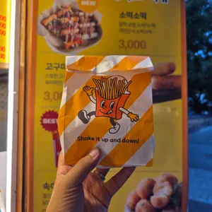 만년닭강정 리뷰 사진