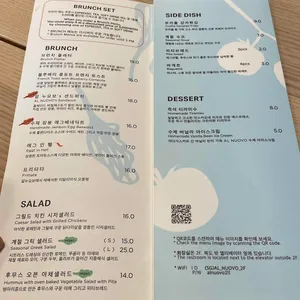 알 누오보 리뷰 사진