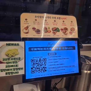 삼심육 고기집 리뷰 사진