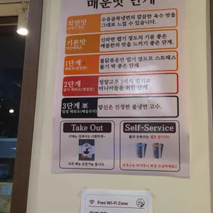 수유골목냉면 리뷰 사진