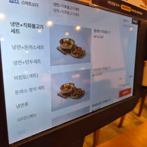 수유골목냉면 리뷰 사진