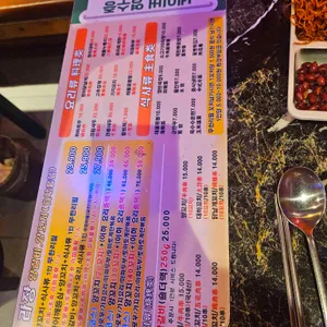 라장양갈비양꼬치무한리필 리뷰 사진