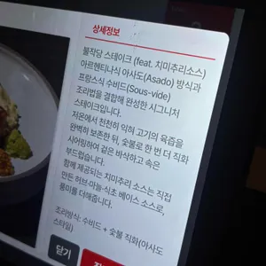불작당 리뷰 사진