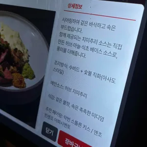 불작당 리뷰 사진