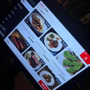 불작당 리뷰 사진